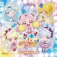 「HUGっと! プリキュア」ボーカルアルバム「パワフル♥エール」