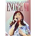 ENCORE VII OKAMURA TAKAKO PREMIUM LIVE 2012 CHRISTMAS PICNIC [DVD]
