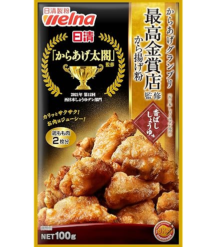 Amazon.co.jp: から揚げ粉 日清フーズ から揚げ粉 100g : 食品・飲料・お酒