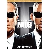 メン・イン・ブラック（1枚組） [DVD]