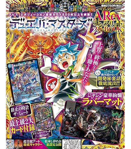 Amazon.co.jp: ラバーデスクマットコレクション コードギアス