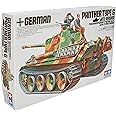 タミヤ(TAMIYA) 1/35 ミリタリーミニチュアシリーズ No.176 ドイツ陸軍 中戦車 パンサーG 後期型 プラモデル 35176