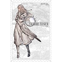 Amazon.co.jp: ヴァルキリープロファイル -レナス-/ヴァルキリー