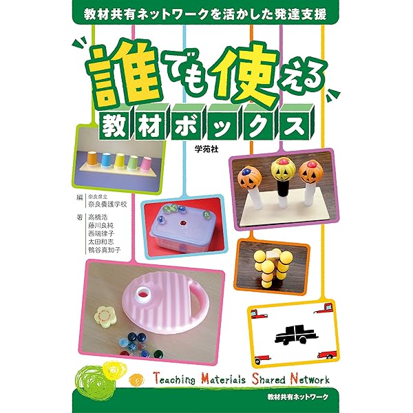 障害児の発達臨床 (2) | 宇佐川 浩 |本 | 通販 | Amazon