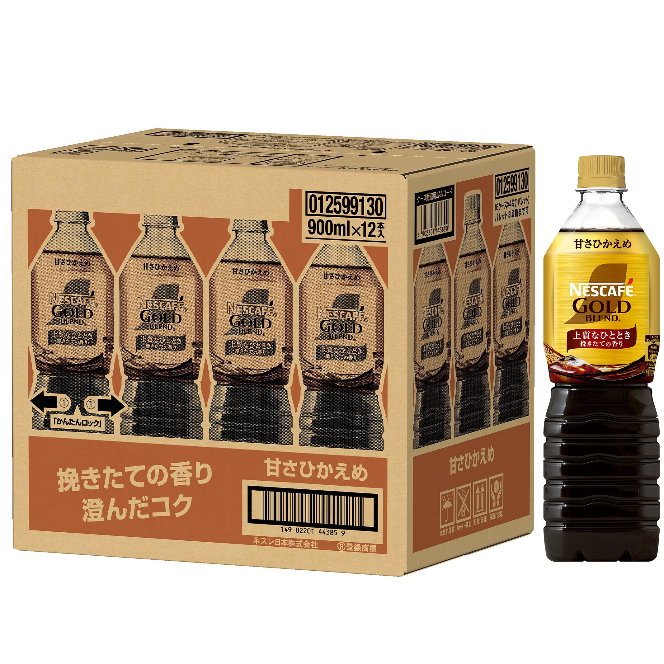 【42%OFF】【1,975円（定期便1,876円）】 ネスカフェ ゴールドブレンド 上質なひととき ボトルコーヒー 甘さひかえめ 900ml×12本
