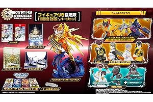 デジモンストーリー タイムストレンジャー フィギュア付き限定版 -Switch2 【Amazon.co.jp限定】特典オリジナルデジタル壁紙 配信 & 【早期購入特典】プレオーダーパック & 「デジモンカードゲーム」プレイアブルカード(アイギオモン)