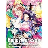 サウンド＆レコーディング・マガジン 2023年5月号