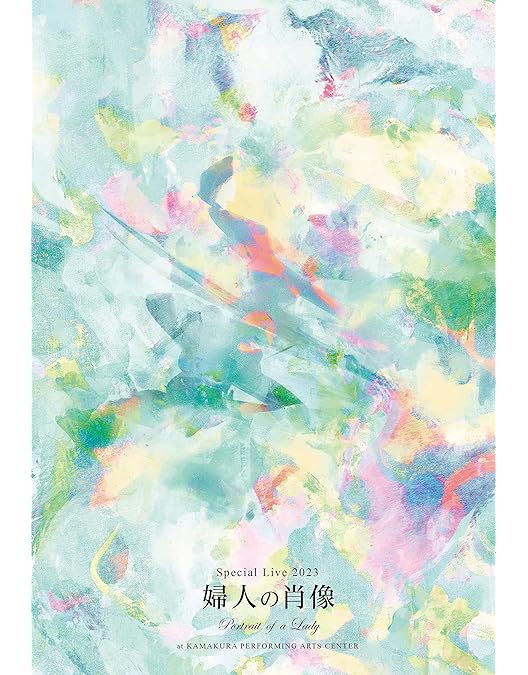 Amazon.co.jp: 桑田さんのお仕事 07/08 ~魅惑のAVマリアージュ~(初回