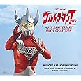 ウルトラマンタロウ 45th Anniversary Music Collection