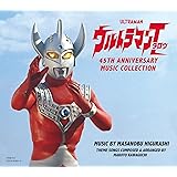ウルトラマンタロウ 45th Anniversary Music Collection