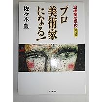 91biJXg6S1L._AC_UL210_SR210,