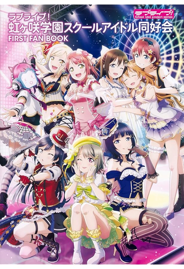 Amazon.co.jp: ラブライブ!スクールアイドルフェスティバル Aqours