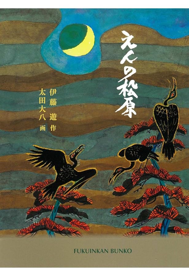 鶴姫ページ 商品詳細表示｜東洋印刷 - ナナワード LDZ9G