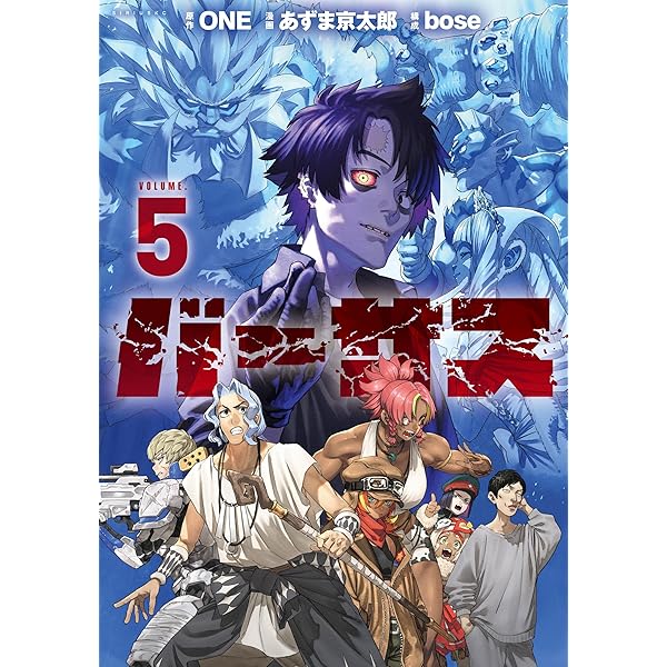 華倫変 「カリクラ」1・2巻セット（初版） 「高速回線は光うさぎの夢を見るか？」 518ih4RiP4L._SY200_QL15_.jpg