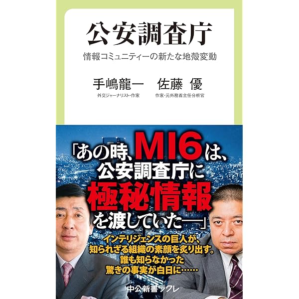 私家版　退官以後 志垣民郎 私家版 退官以後 志垣民郎 内閣調査室 緒方竹虎 - メルカリ