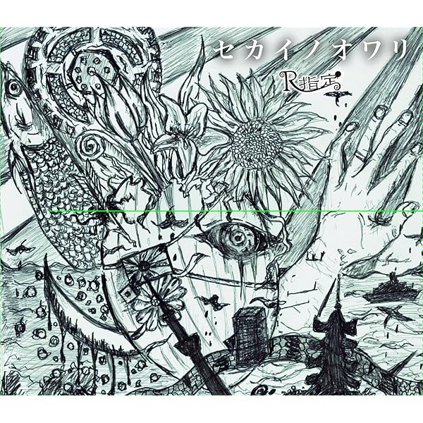 Amazon.co.jp: VISUAL IS DEAD (通常盤): ミュージック