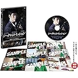 シークレット・ミッション 【DVD】