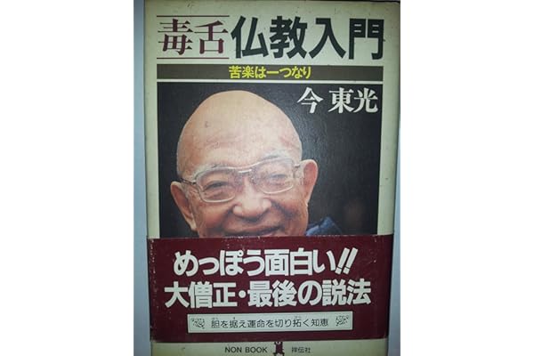 Amazon Co Jp 売れ筋ランキング Undefined の中で最も人気のある商品です
