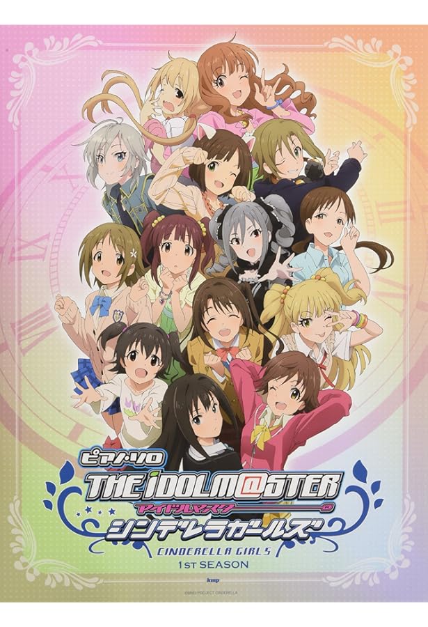 ピアノ・ソロ アイドルマスター シンデレラガールズ 2nd SEASON (楽譜