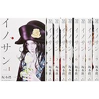 イノサン 全巻セット お値下げ❣️イノサン 全巻イノサンルージュ全巻の通販 by あき