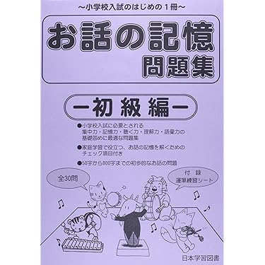 Amazon.co.jp 売れ筋ランキング: undefined の中で最も人気の