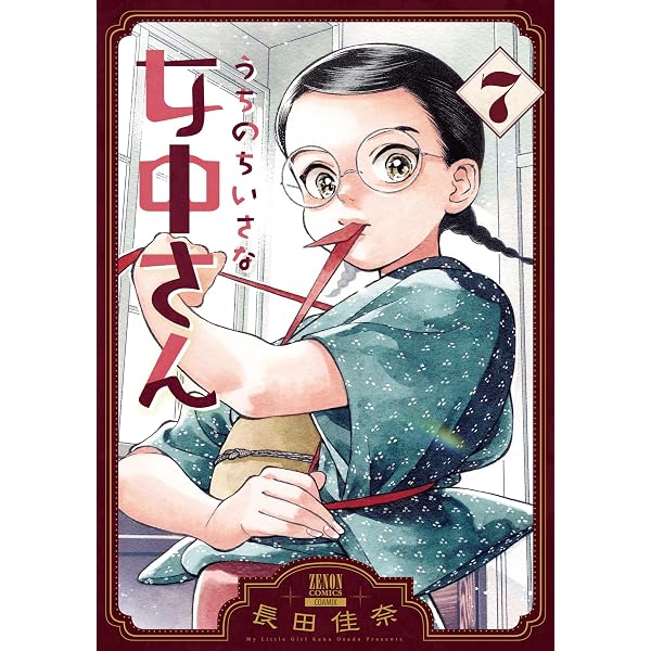 Amazon.co.jp: 天は赤い河のほとり 全16巻 完結セット (小学館文庫
