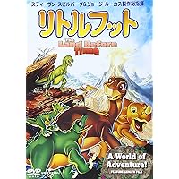 ディノ・キング 恐竜王国と炎の山 DVD 大冒険!
