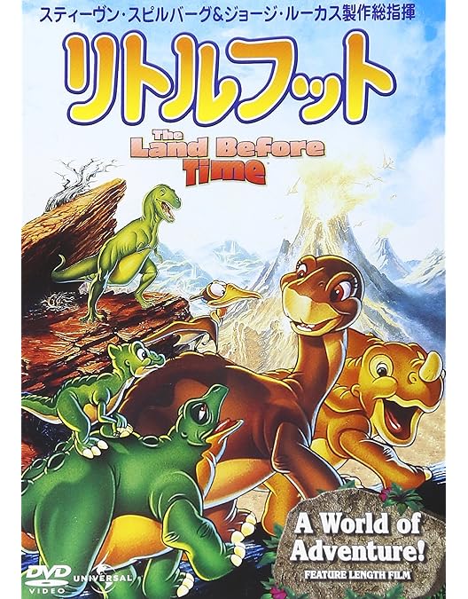 Amazon.co.jp: アメリカ物語 [DVD] : マデリーン・カーン, ドム