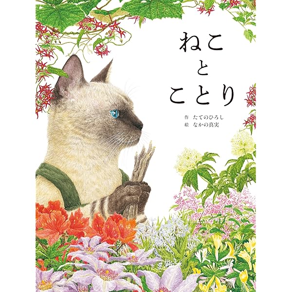 Amazon.co.jp: ソロ沼のものがたり eBook : 舘野 鴻: Kindle Store