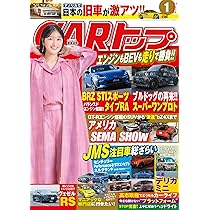 ベストカー 2025年12月26日号 | 講談社 |本 | 通販 | Amazon