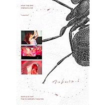 アイナ・ジ・エンド　nukariari 初回生産限定版 新品未開封 Amazon.co.jp: AiNA THE END 