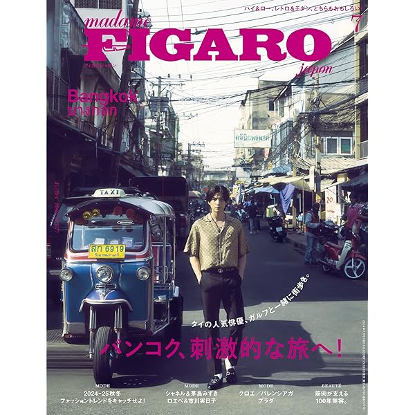 penpen様 Pen（ペン） 2023年2月号 (発売日2022年12月28日) | 雑誌