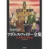 Amazon Co Jp アダムス ファミリー 日本語吹替版 Vhs アンジェリカ ヒューストン バリー ソンネンフェルド アンジェリカ ヒューストン Dvd