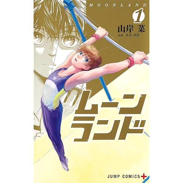 【中古】 ＴＨＥ　ＳＨＯＷＭＡＮ ５/小学館/菊田洋之 71DbiyjzYQL._UF350,350_QL50_.jpg
