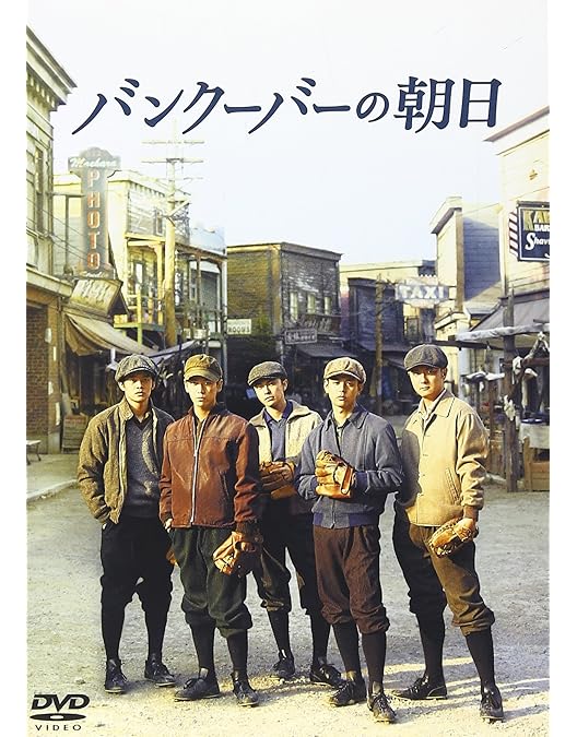 Amazon.co.jp: 神様のカルテ2 DVDスタンダード・エディション : 櫻井