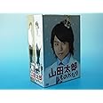 山田太郎ものがたり [DVD]