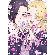 Amazon.co.jp: 幼馴染BIG LOVE (KITORA) : 観乃 ふみ: 本