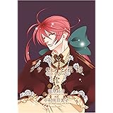 ノケモノと花嫁 The Manga 第五巻 幾原 邦彦 中村 明日美子 本 通販 Amazon