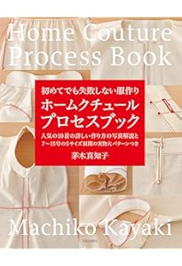 Amazon.co.jp: かんたんなのにGood Looking ―ワンピース
