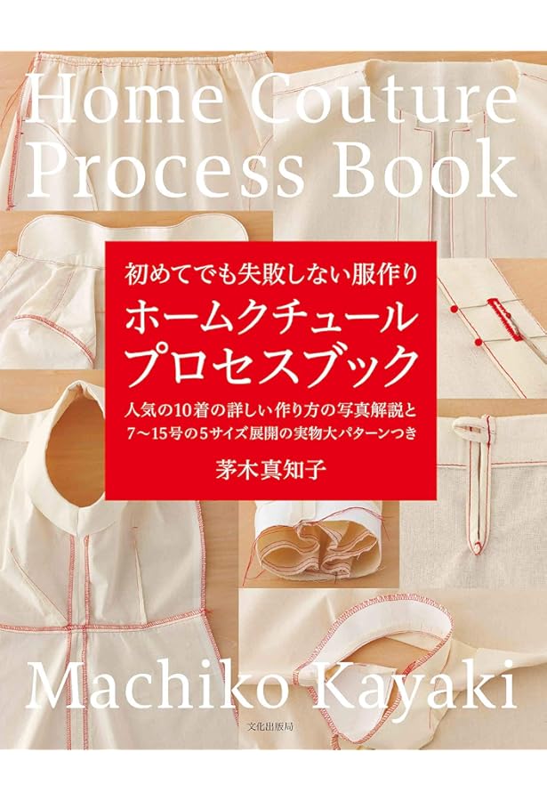 Amazon.co.jp: そのまま着ても、重ねて着てもワンピース : 茅木