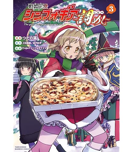 Amazon.co.jp: 戦姫絶唱シンフォギアG ギアペンダント : おもちゃ