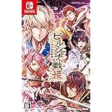 ビルシャナ戦姫 ~源平飛花夢想~