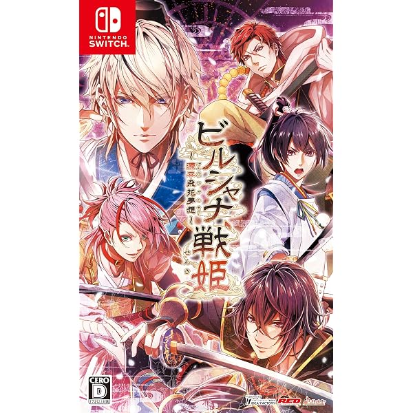 Amazon.co.jp: ビルシャナ戦姫公式ビジュアルファンブック 源平追想録 