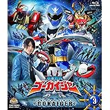 スーパー戦隊シリーズ 海賊戦隊ゴーカイジャー VOL.3 [Blu-ray]