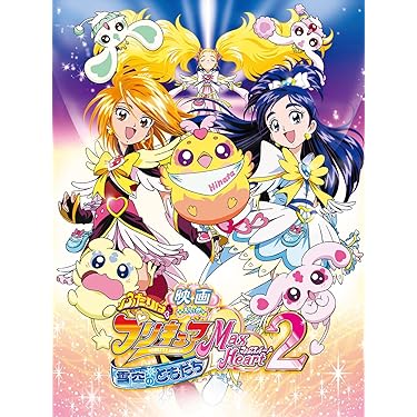 ハニー　映画プリキュア  DVD 4本セット Yahoo!オークション - 新品ケース交換済み プリキュア映画 4作品