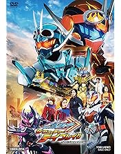Amazon.co.jp: 仮面ライダーガッチャード ファイナルステージ