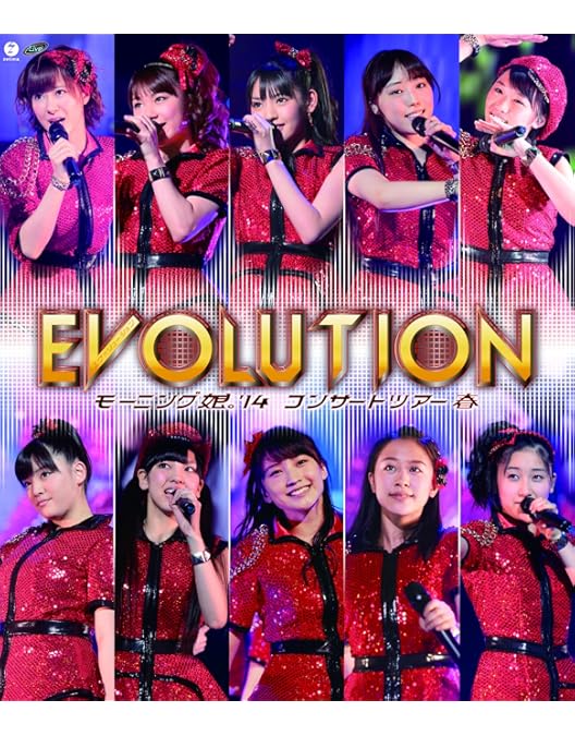 モーニング娘。コンサート映像 Blu-rayセット 11点セット Amazon.co.jp: モーニング娘。コンサートツアー2013秋 ~CHANCE