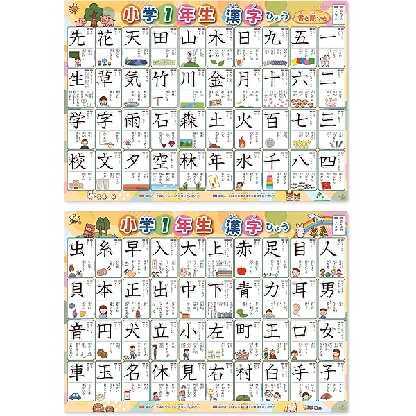 さんすうだいすき　全10巻セット　遠山啓 さんすうだいすき 全10巻 - 株式会社日本図書センター