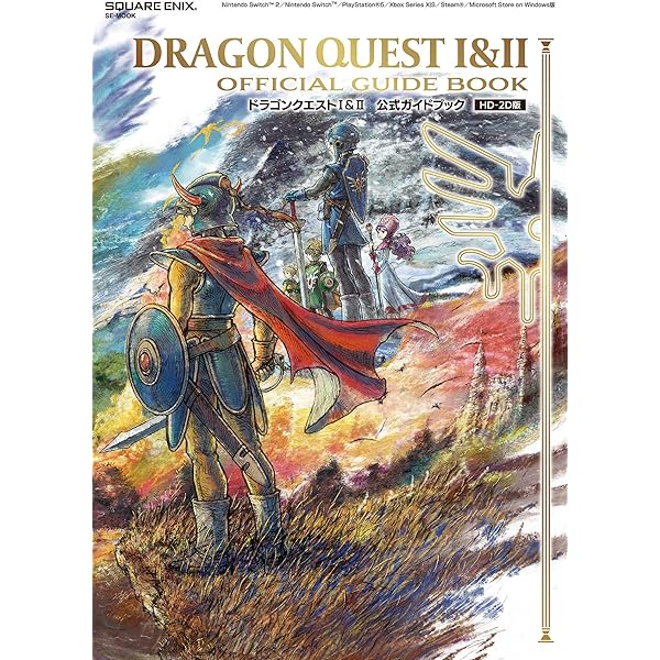 ファイナルファンタジーIXえほん ビビとおじいちゃんと旅立ちの日に