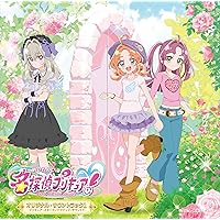 Amazon.co.jp: Yes!プリキュア5GoGo! オリジナル・サウンドトラック
